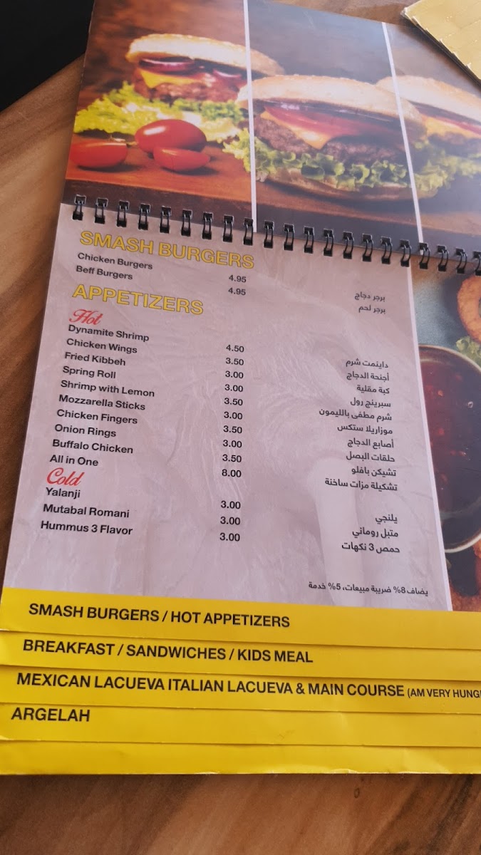 Menu Photo 5