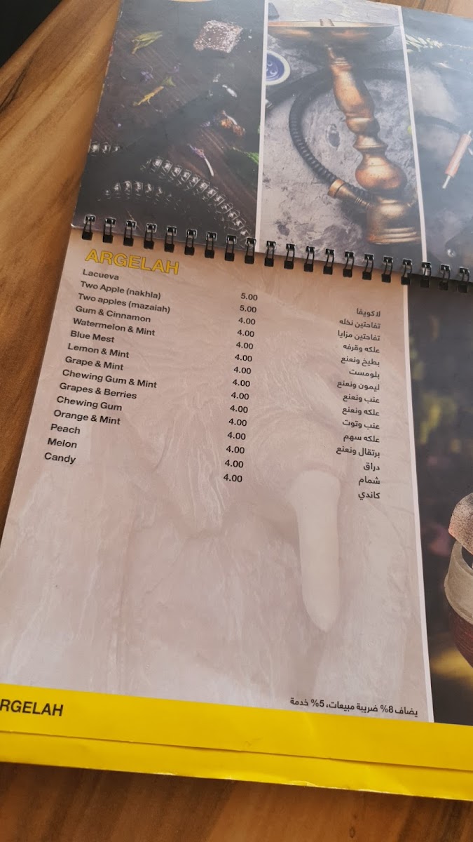 Menu Photo 7