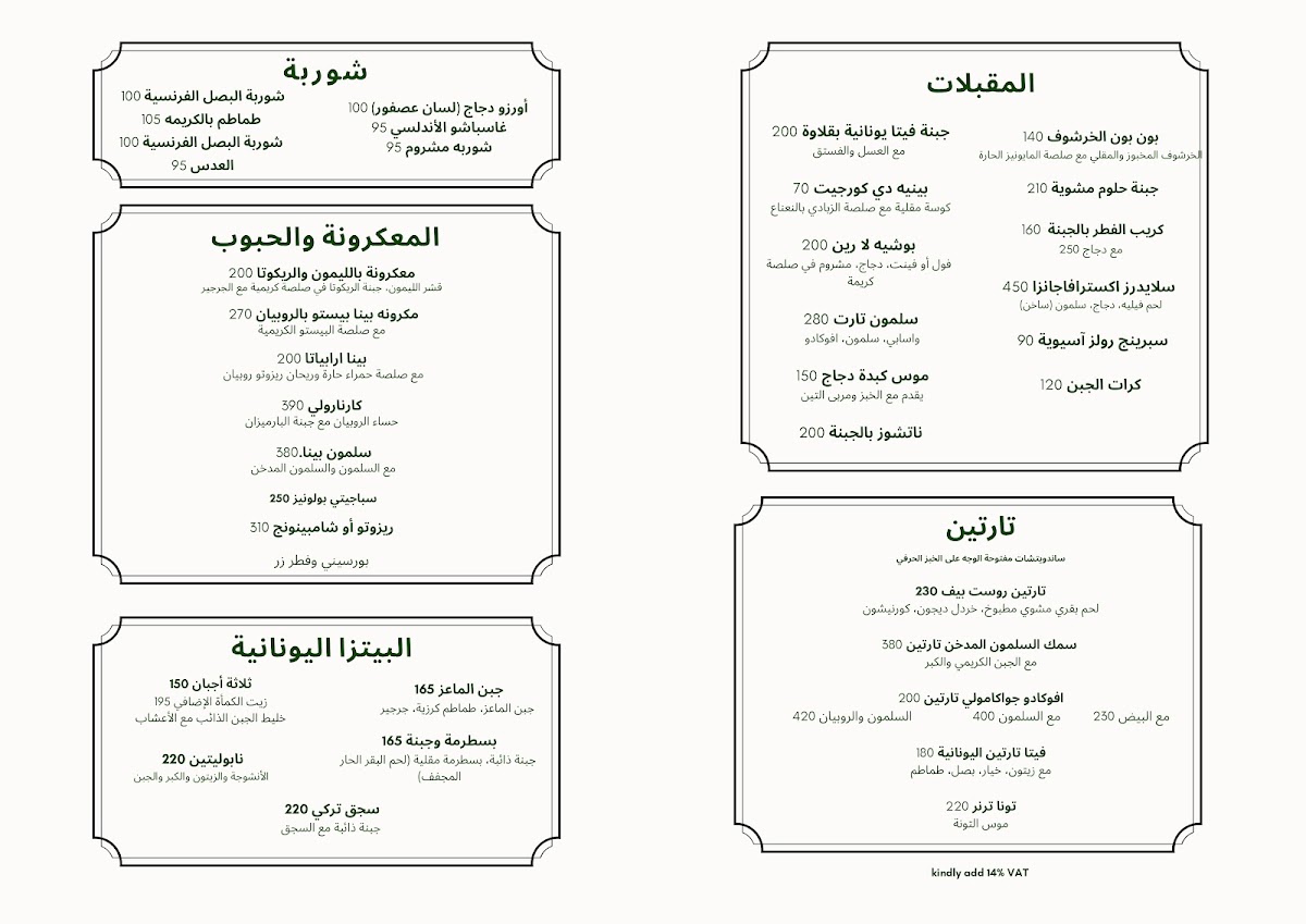 Menu Photo 4