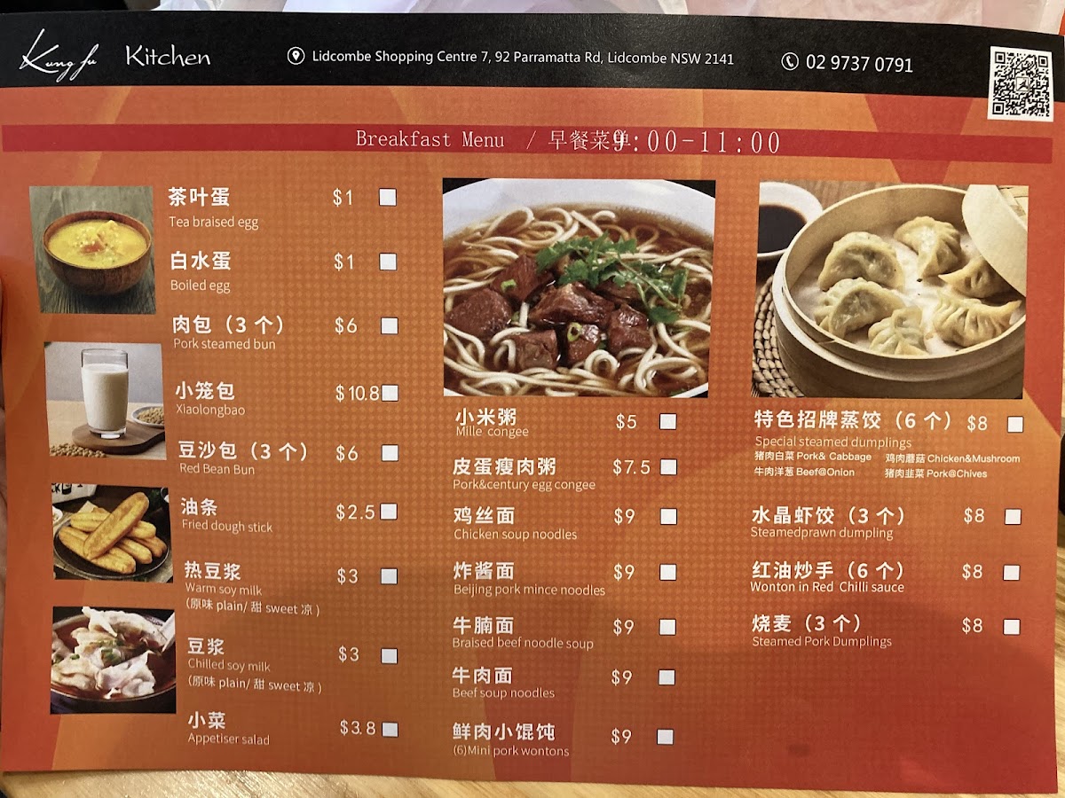 Menu Photo 0