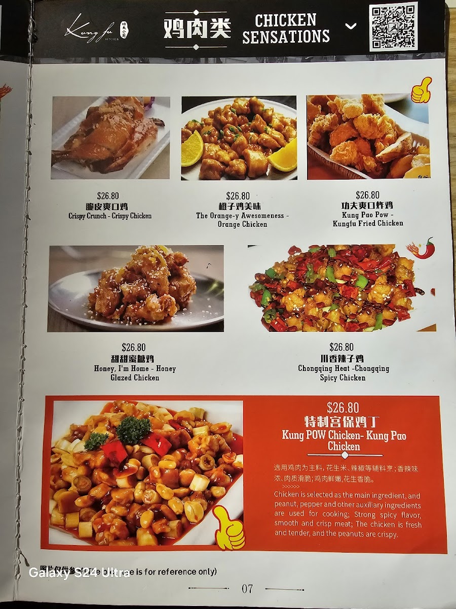 Menu Photo 9