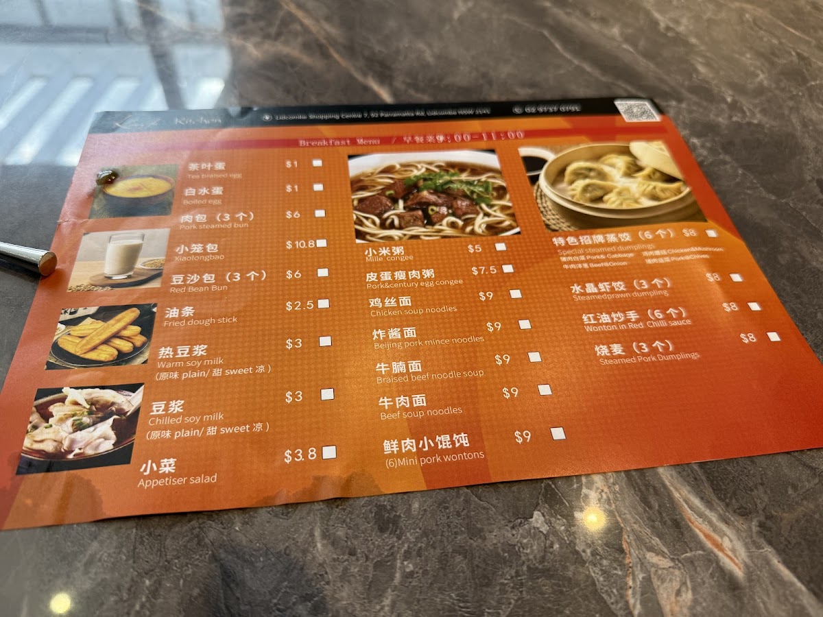 Menu Photo 2