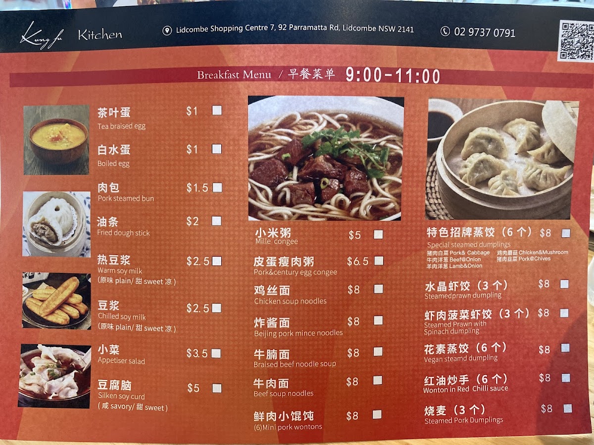 Menu Photo 4