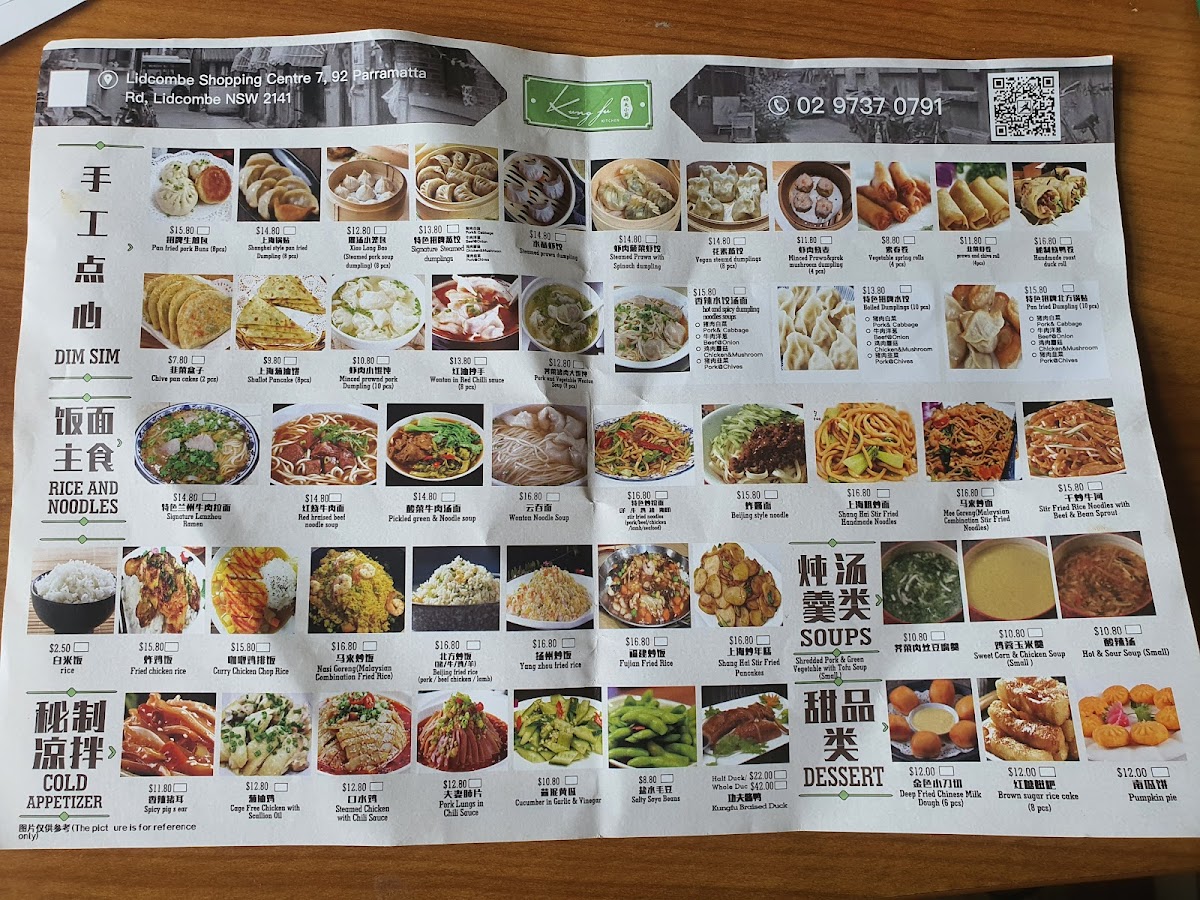 Menu Photo 6