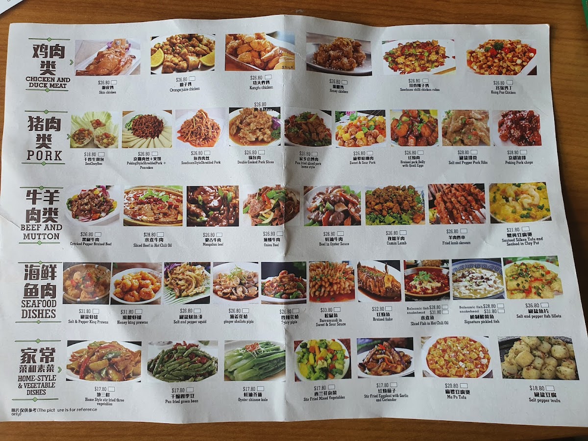 Menu Photo 7