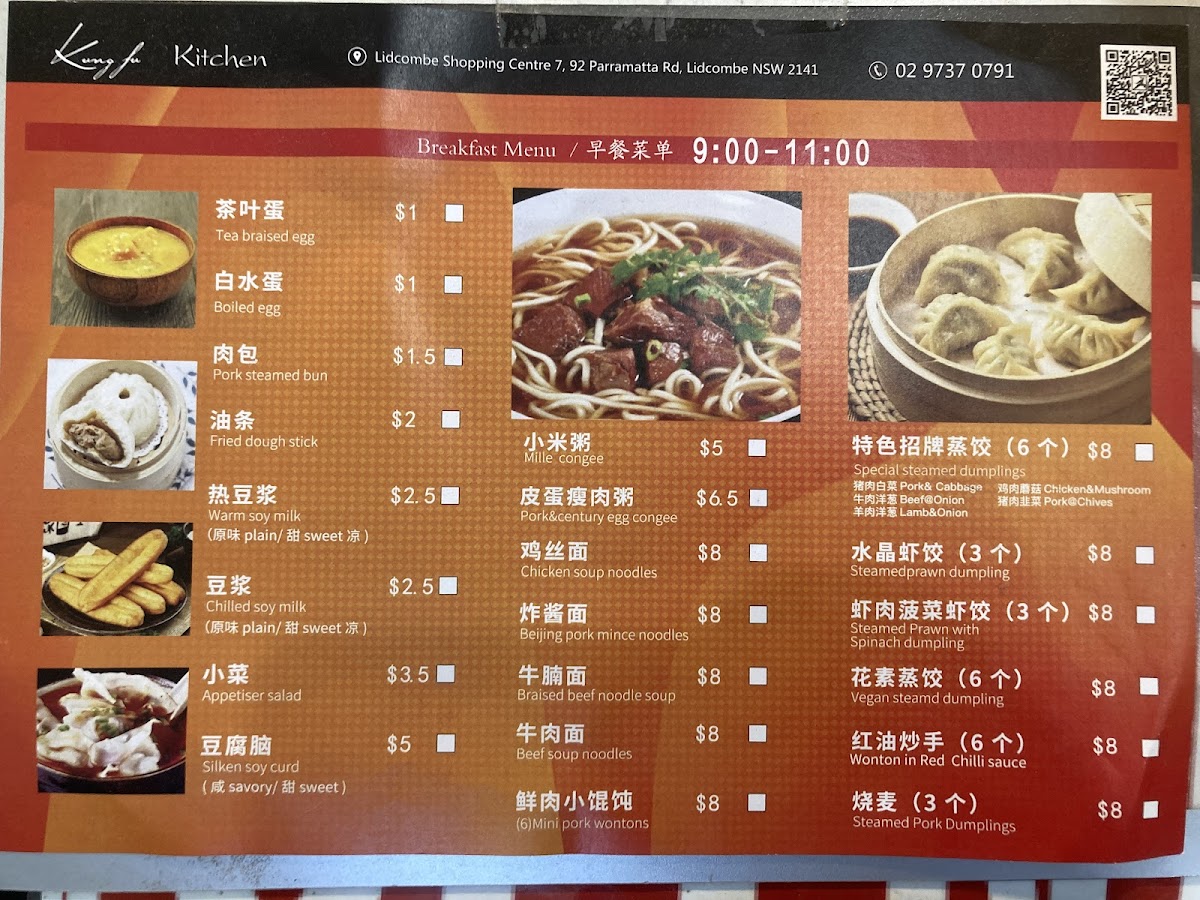 Menu Photo 8