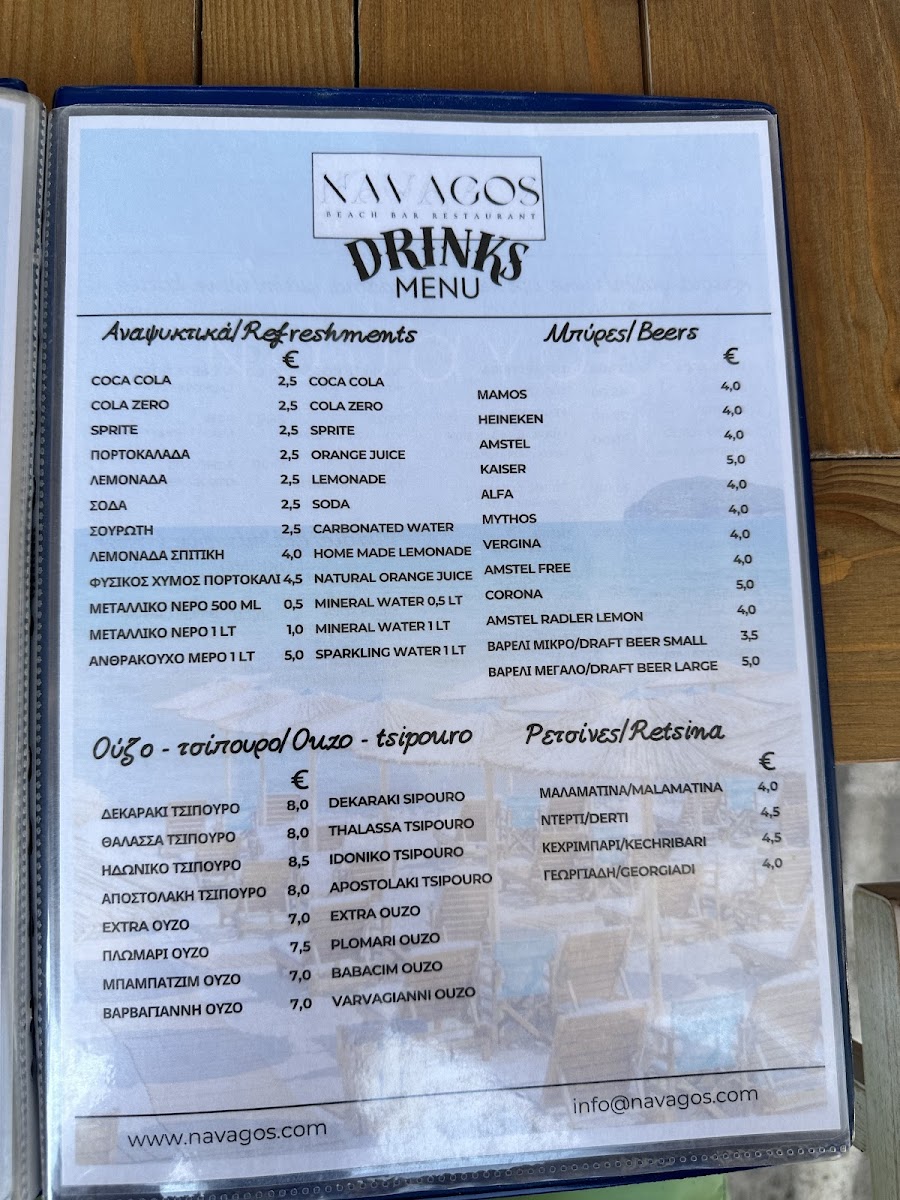 Menu Photo 5