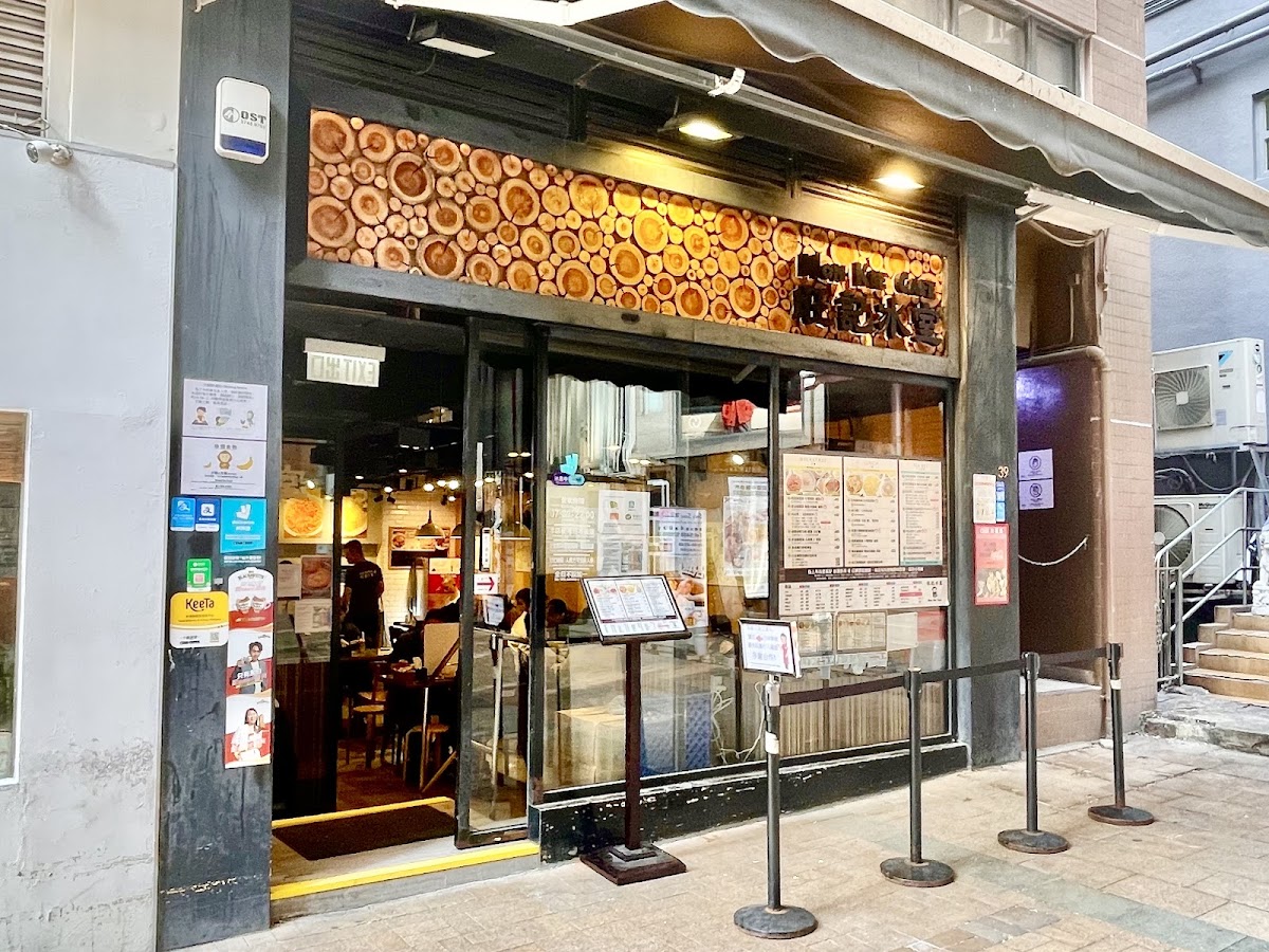 Mon Kee Cafe (Tsim Sha Tsui)