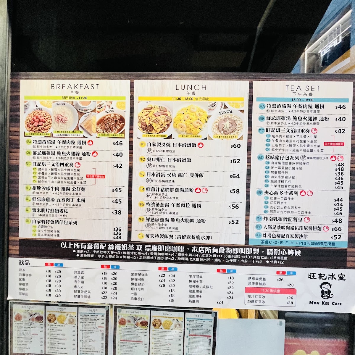 Menu Photo 0