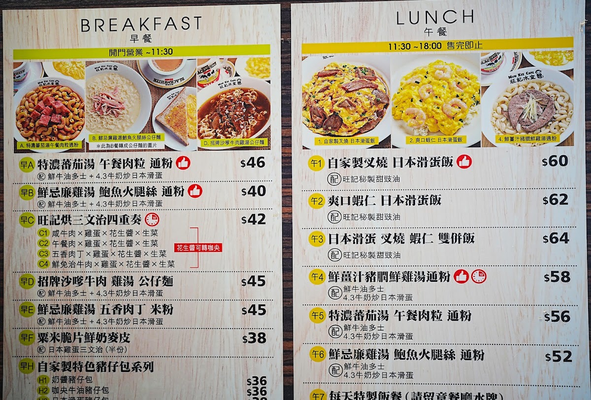 Menu Photo 1