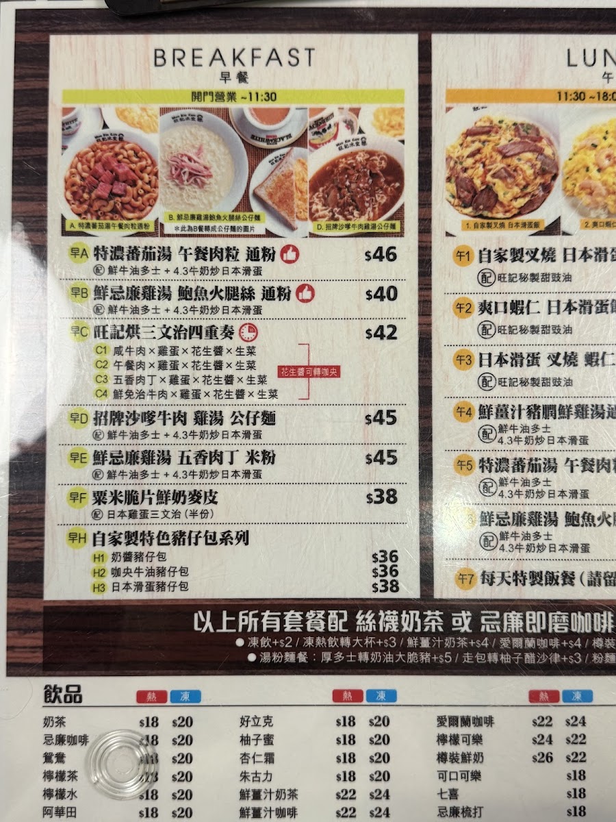 Menu Photo 2
