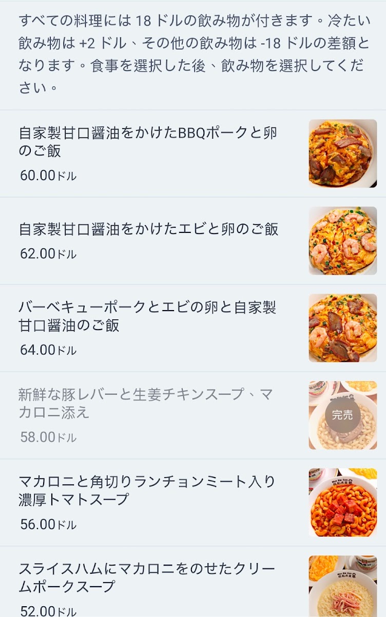 Menu Photo 4