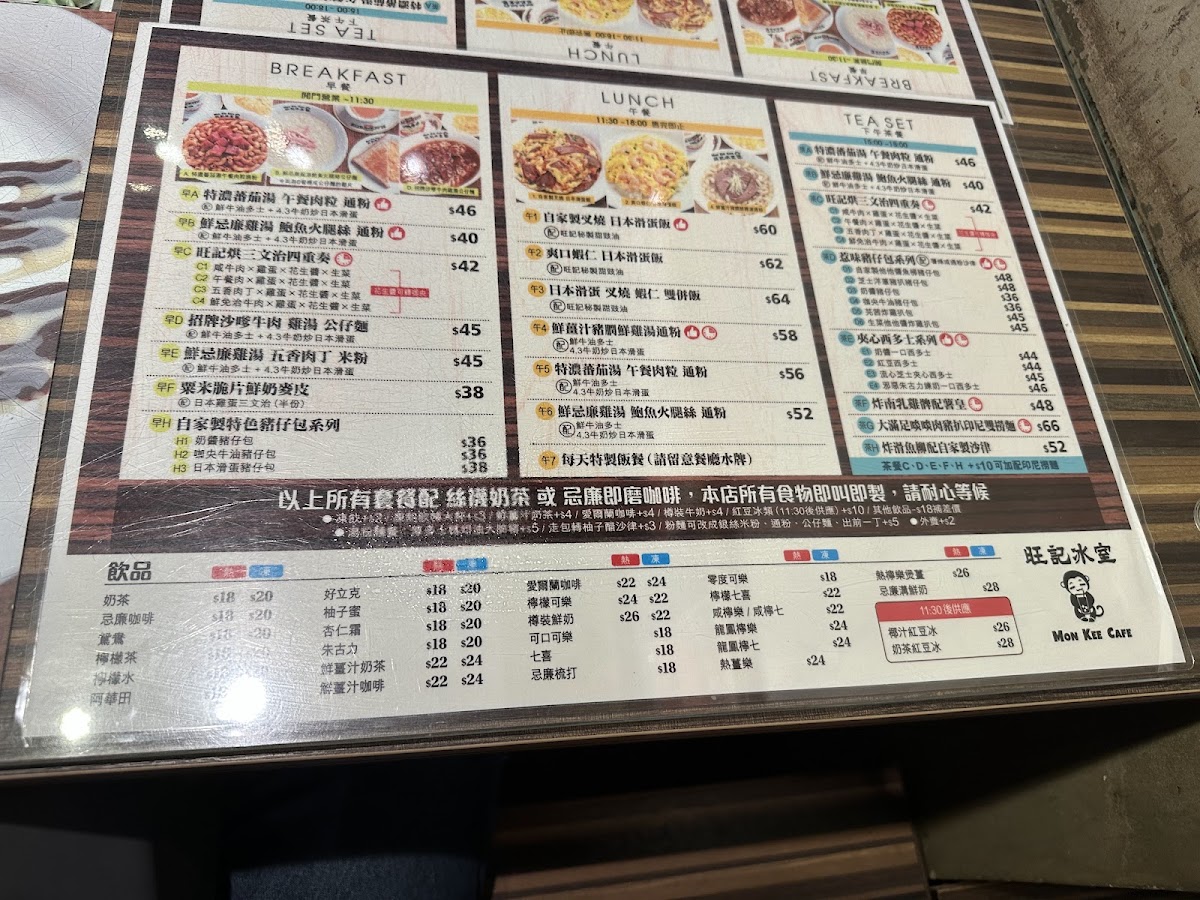 Menu Photo 5