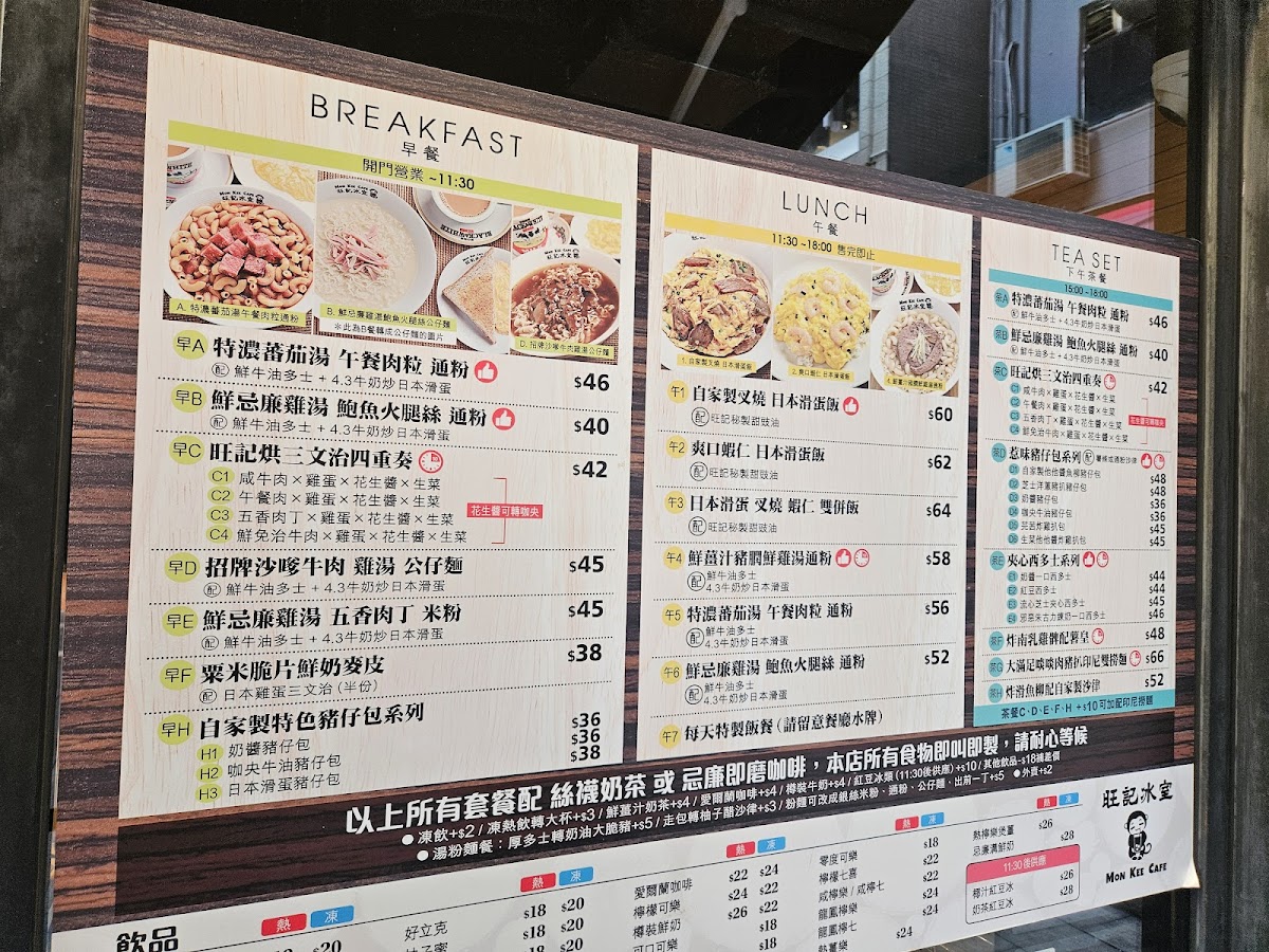 Menu Photo 6