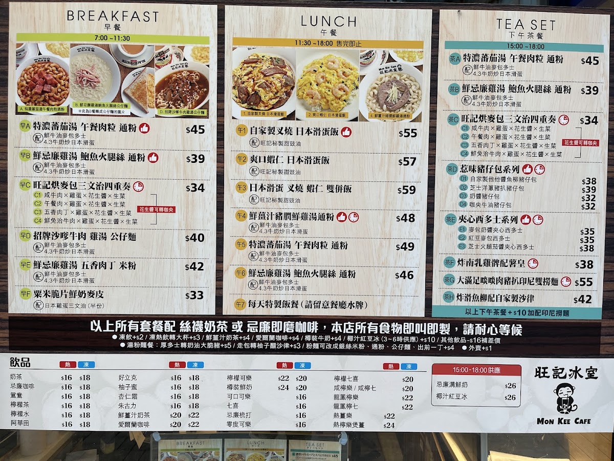 Menu Photo 7