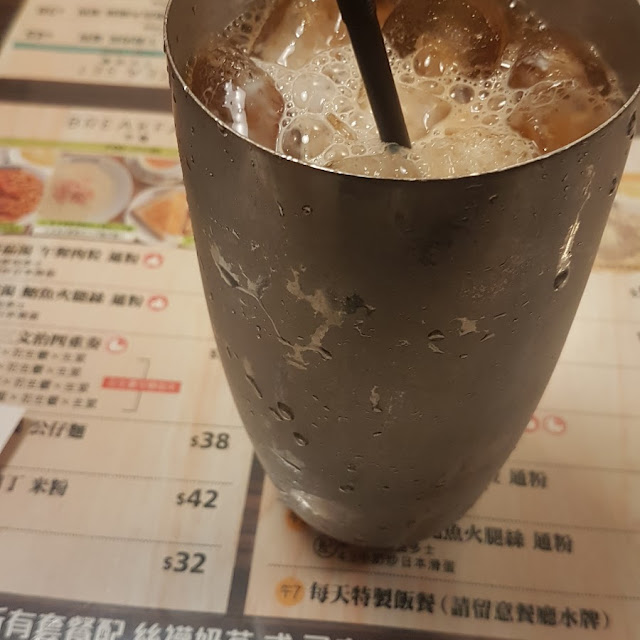 大杯凍奶茶