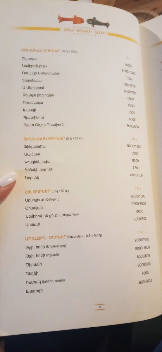 Menu Photo 9