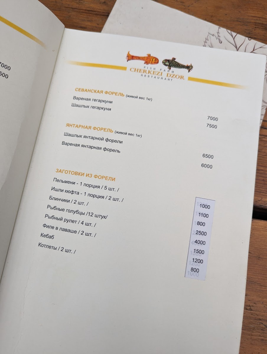Menu Photo 3
