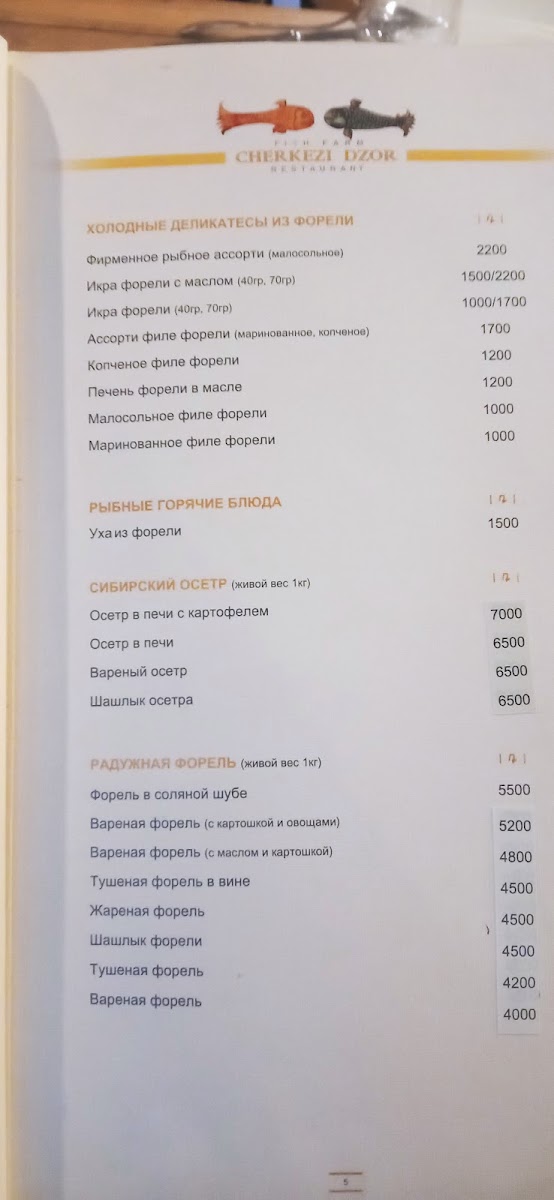 Menu Photo 5