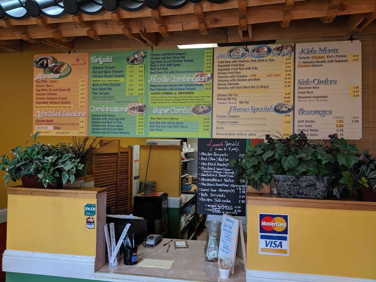 Nagoya Teriyaki - Photo 3