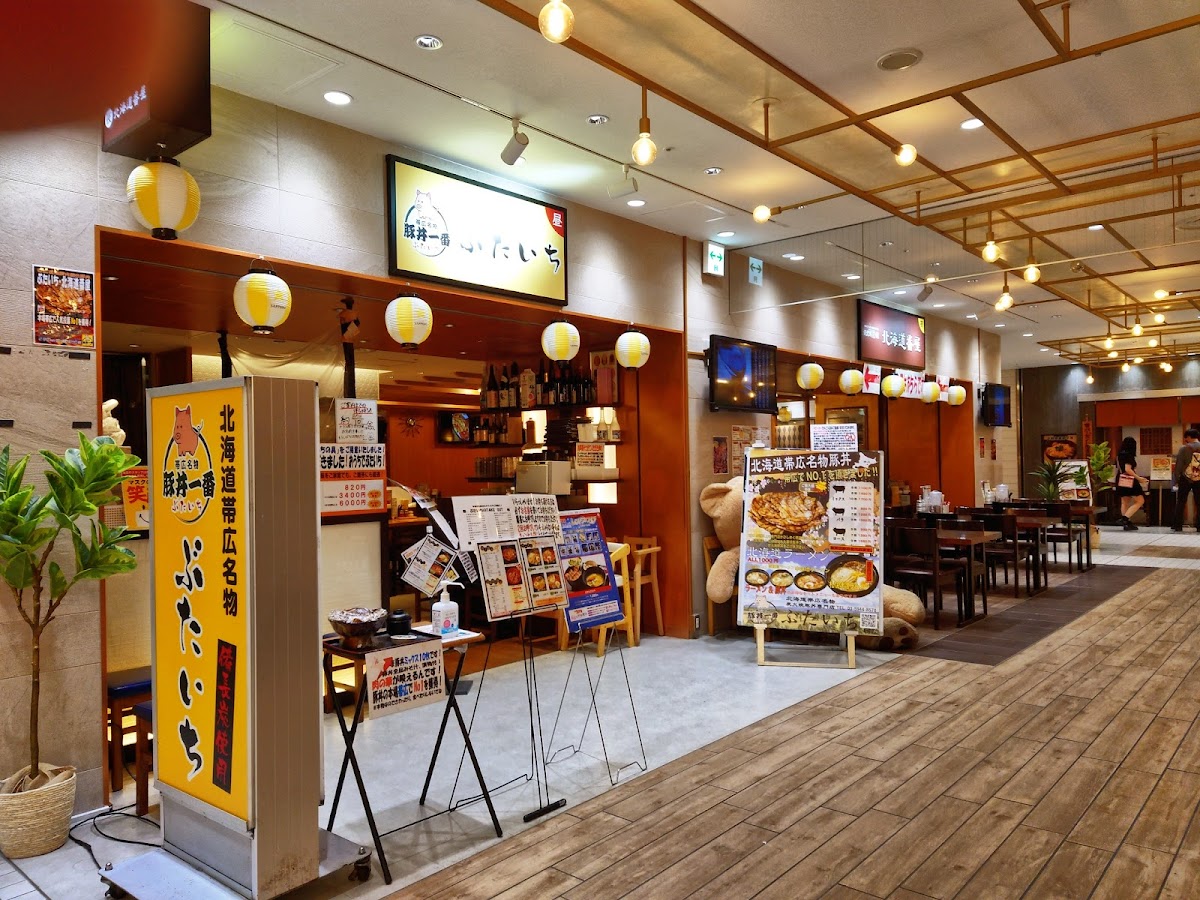 Butaichihokkaidobanya Ikebukuroten