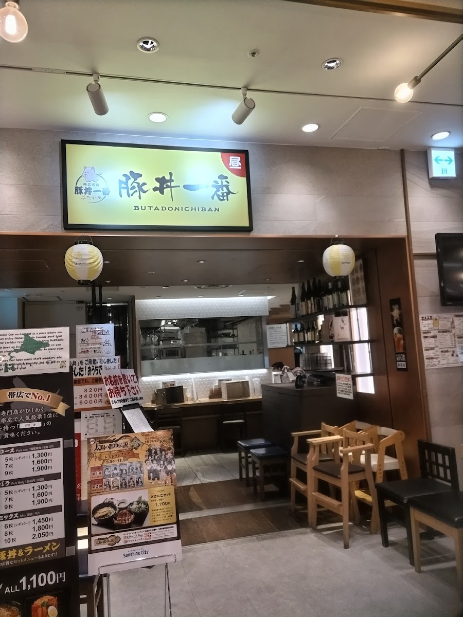 Butaichihokkaidobanya Ikebukuroten - Photo 2