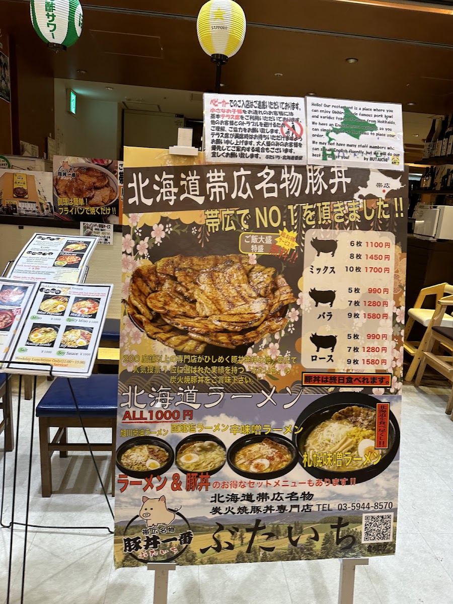 Menu Photo 9