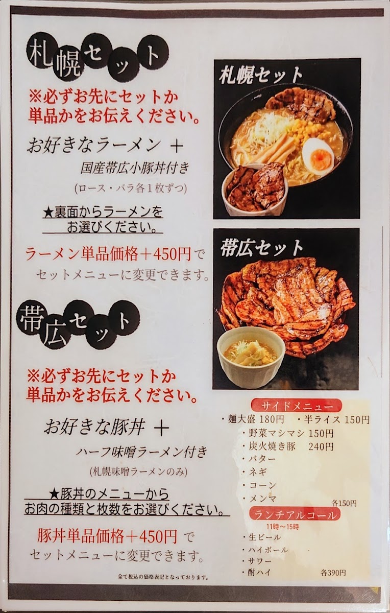 Menu Photo 2
