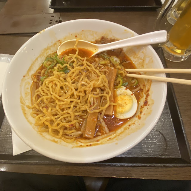 Spicy Miso