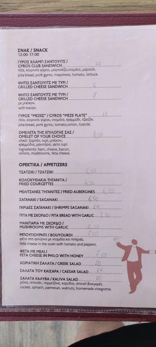 Menu Photo 0