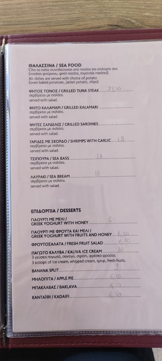 Menu Photo 4