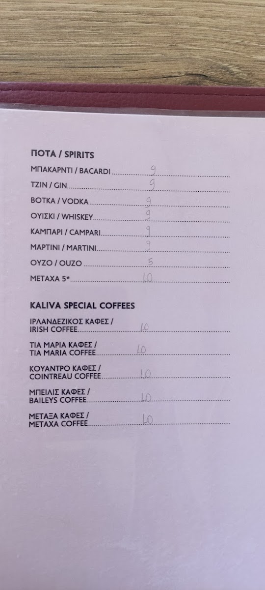 Menu Photo 5