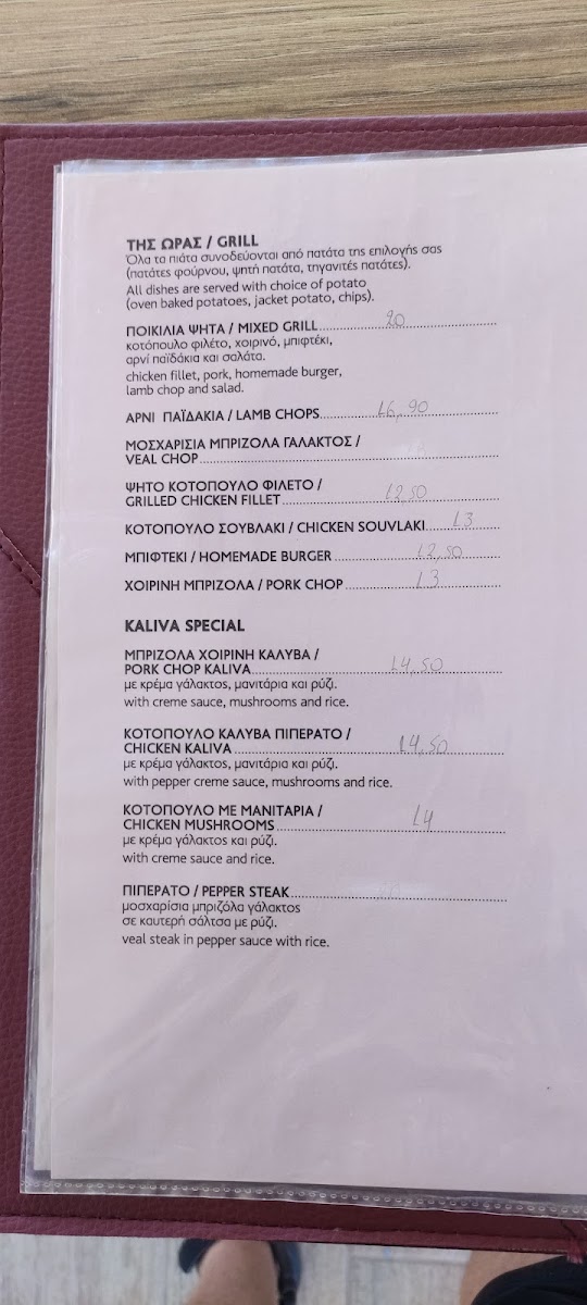 Menu Photo 6