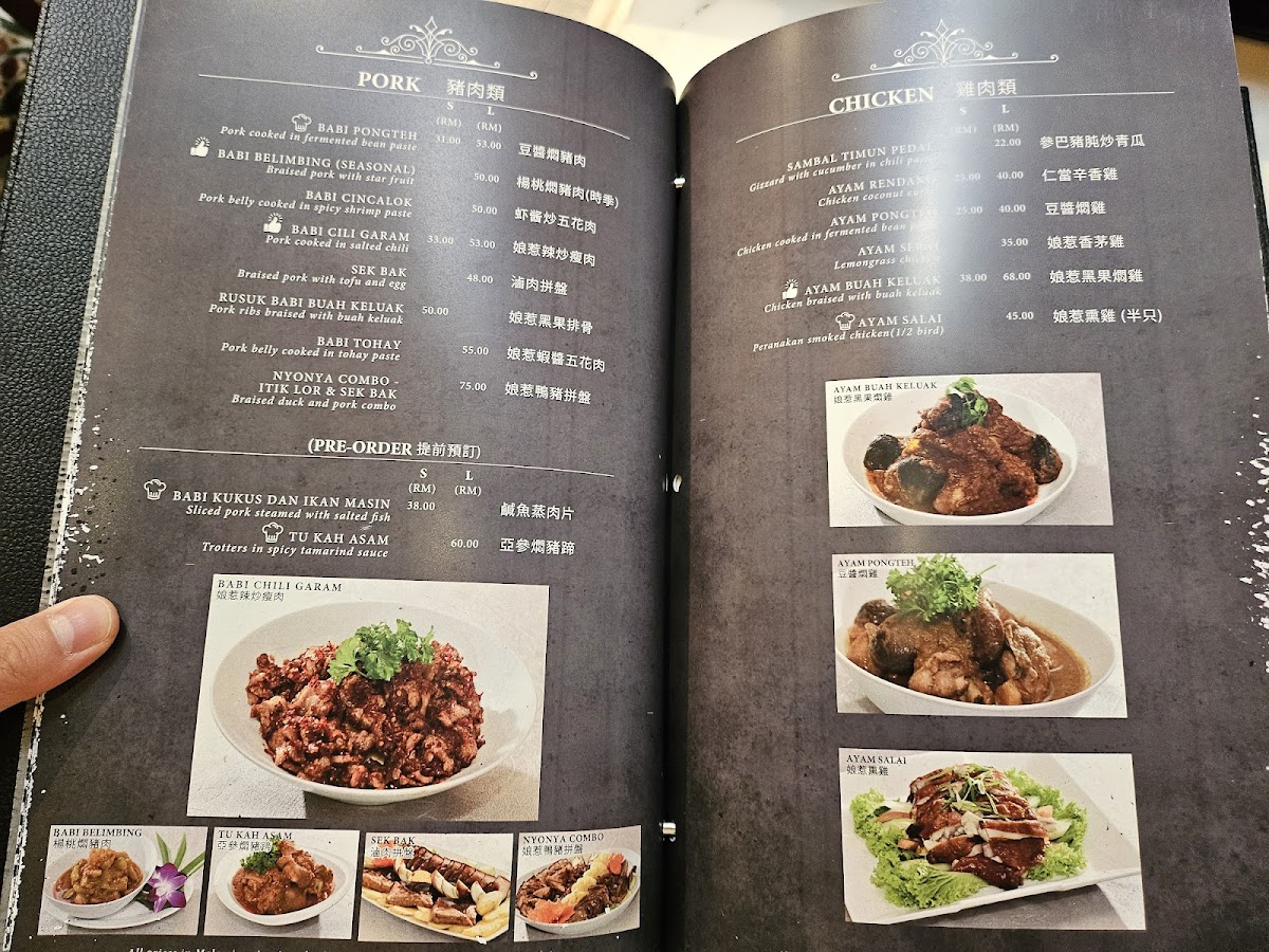 Menu Photo 0