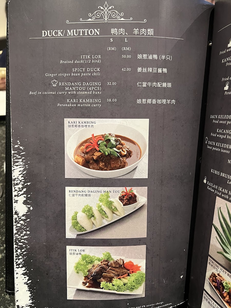 Menu Photo 9