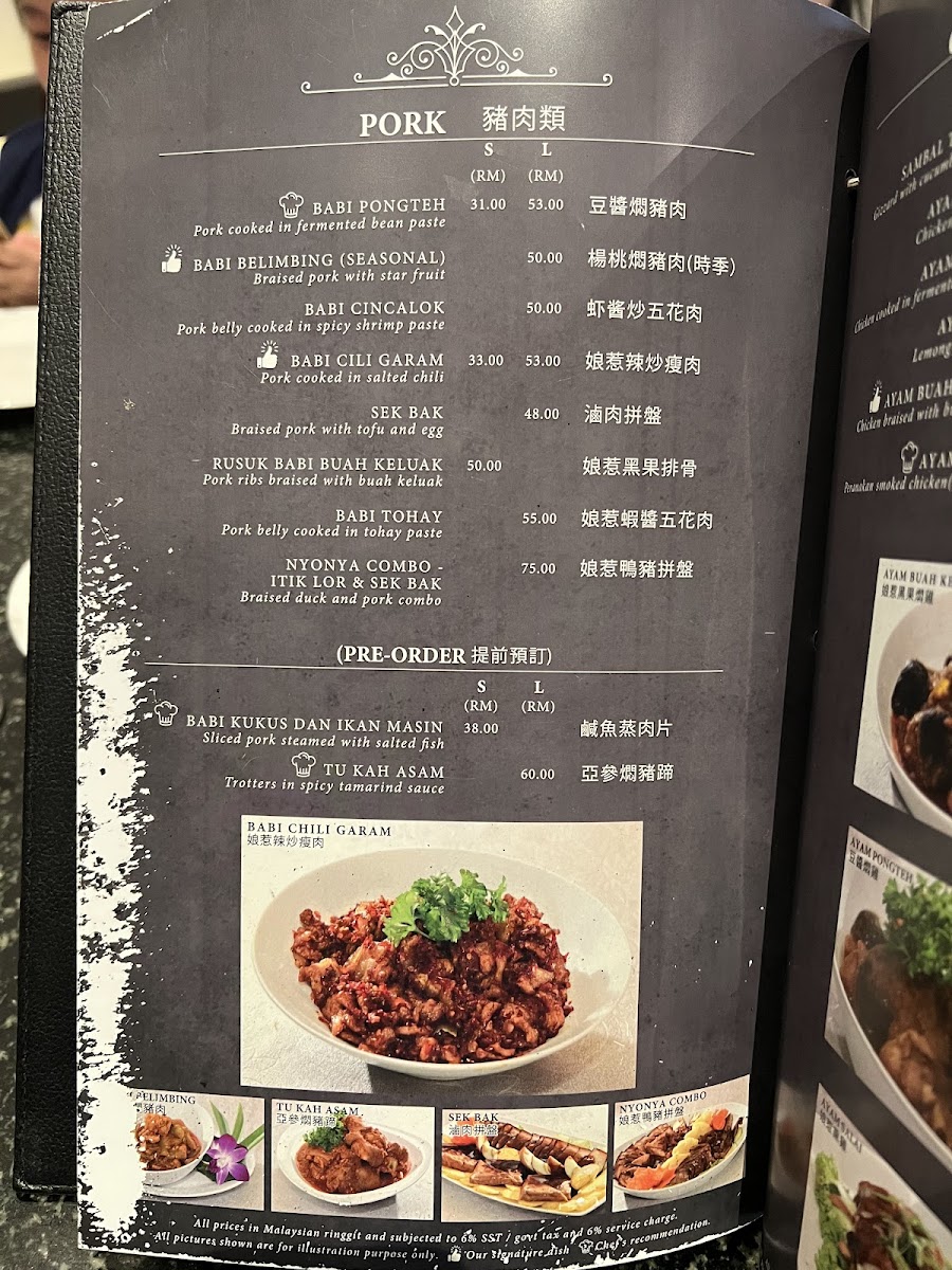 Menu Photo 4