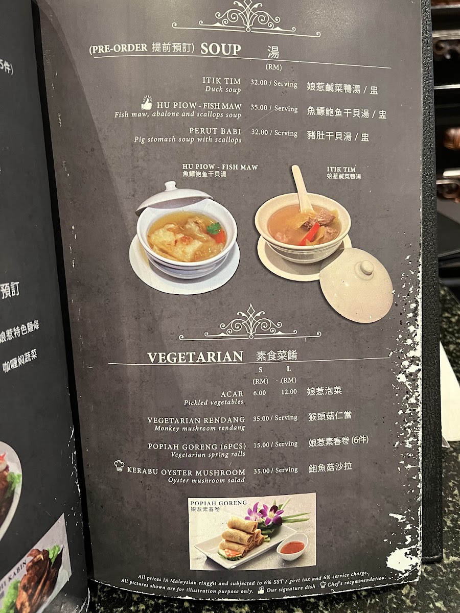 Menu Photo 5
