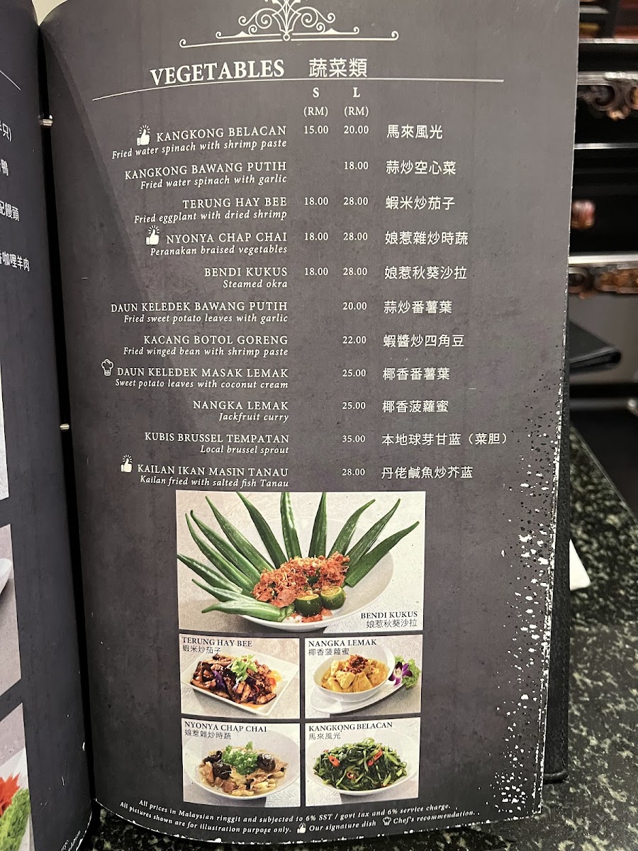 Menu Photo 6