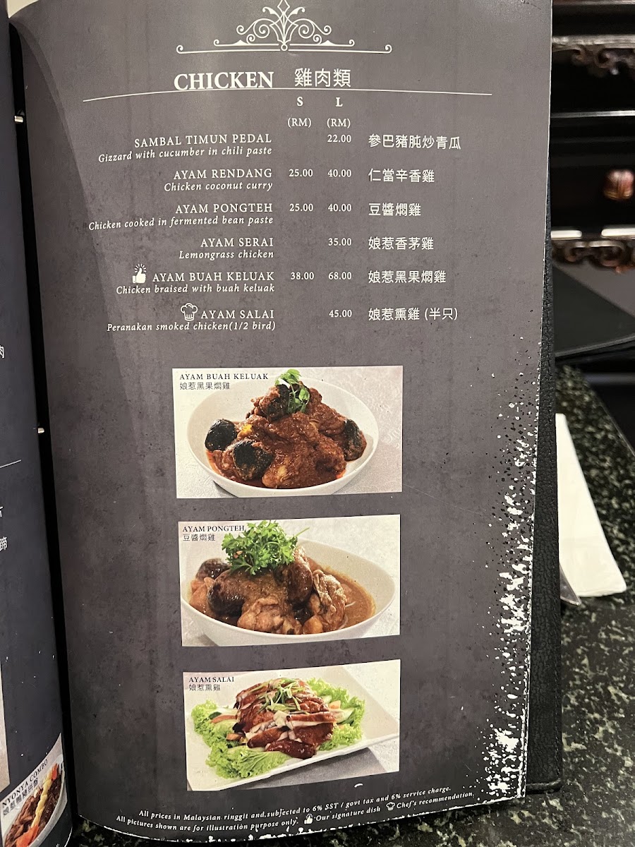 Menu Photo 8
