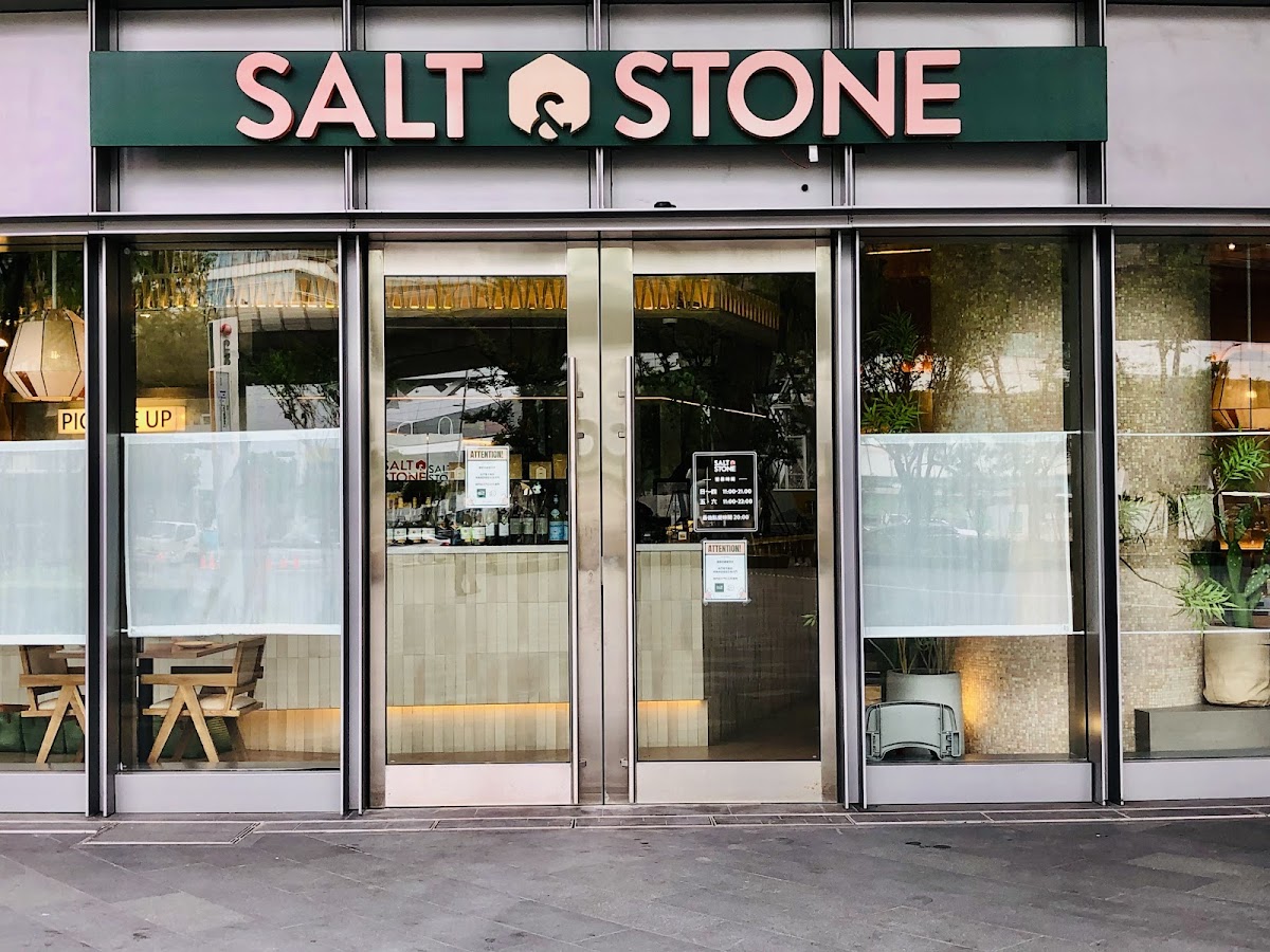 SALT&STONE 南港Lalaport餐廳