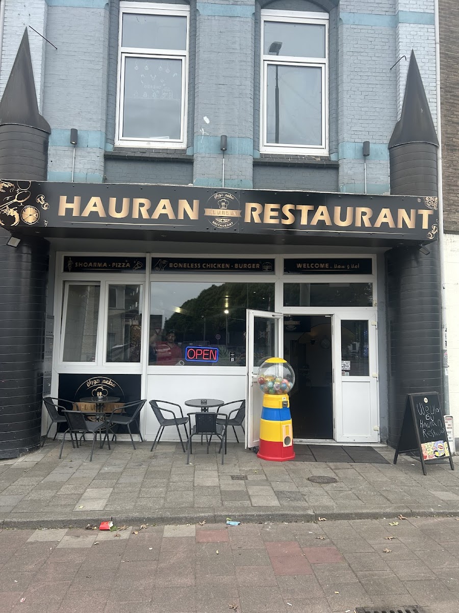 Hauran مطعم حوران