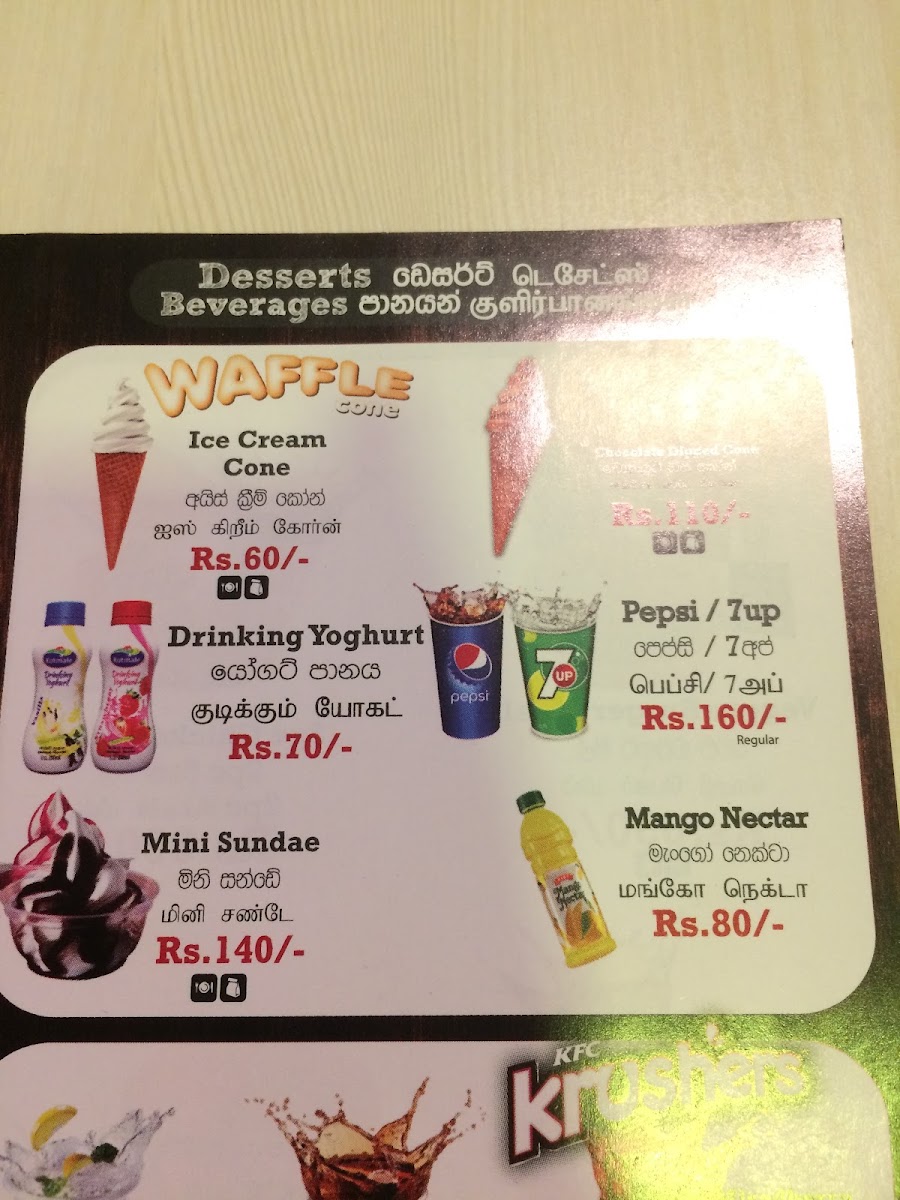 Menu Photo 6