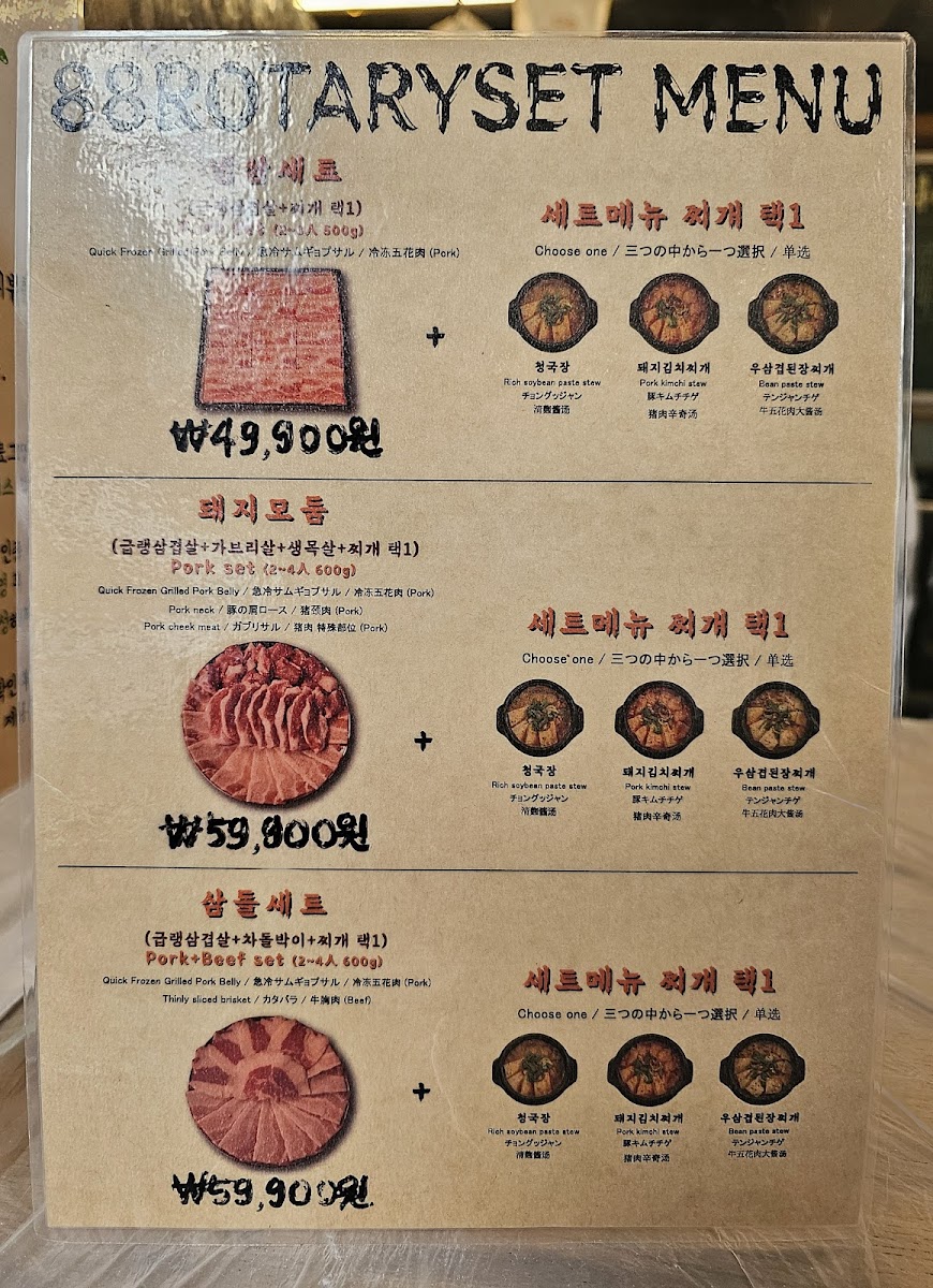 Menu Photo 4