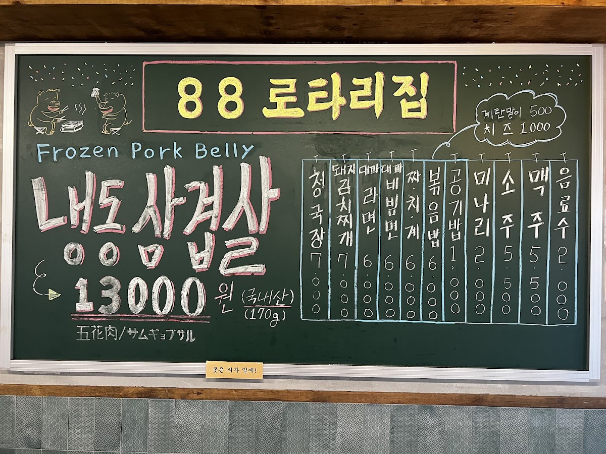 Menu Photo 5