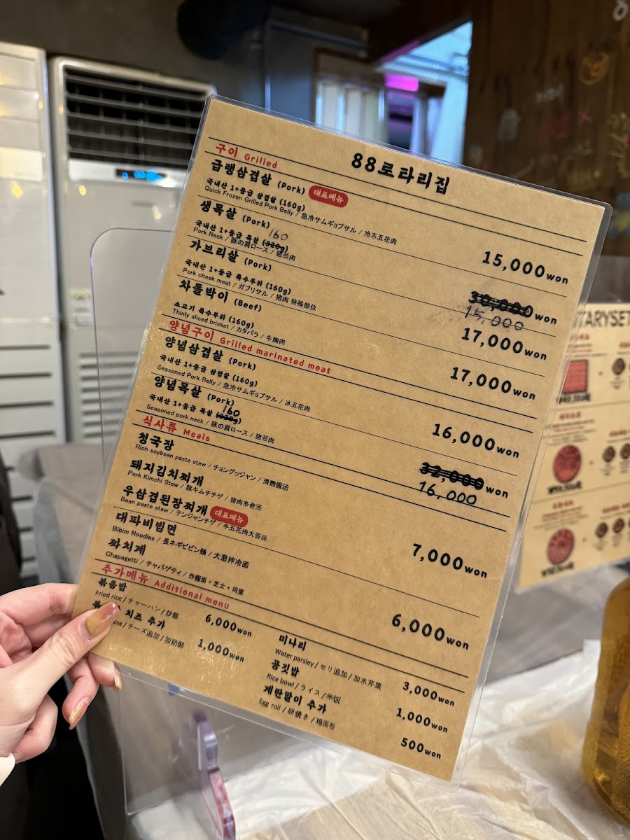 Menu Photo 7