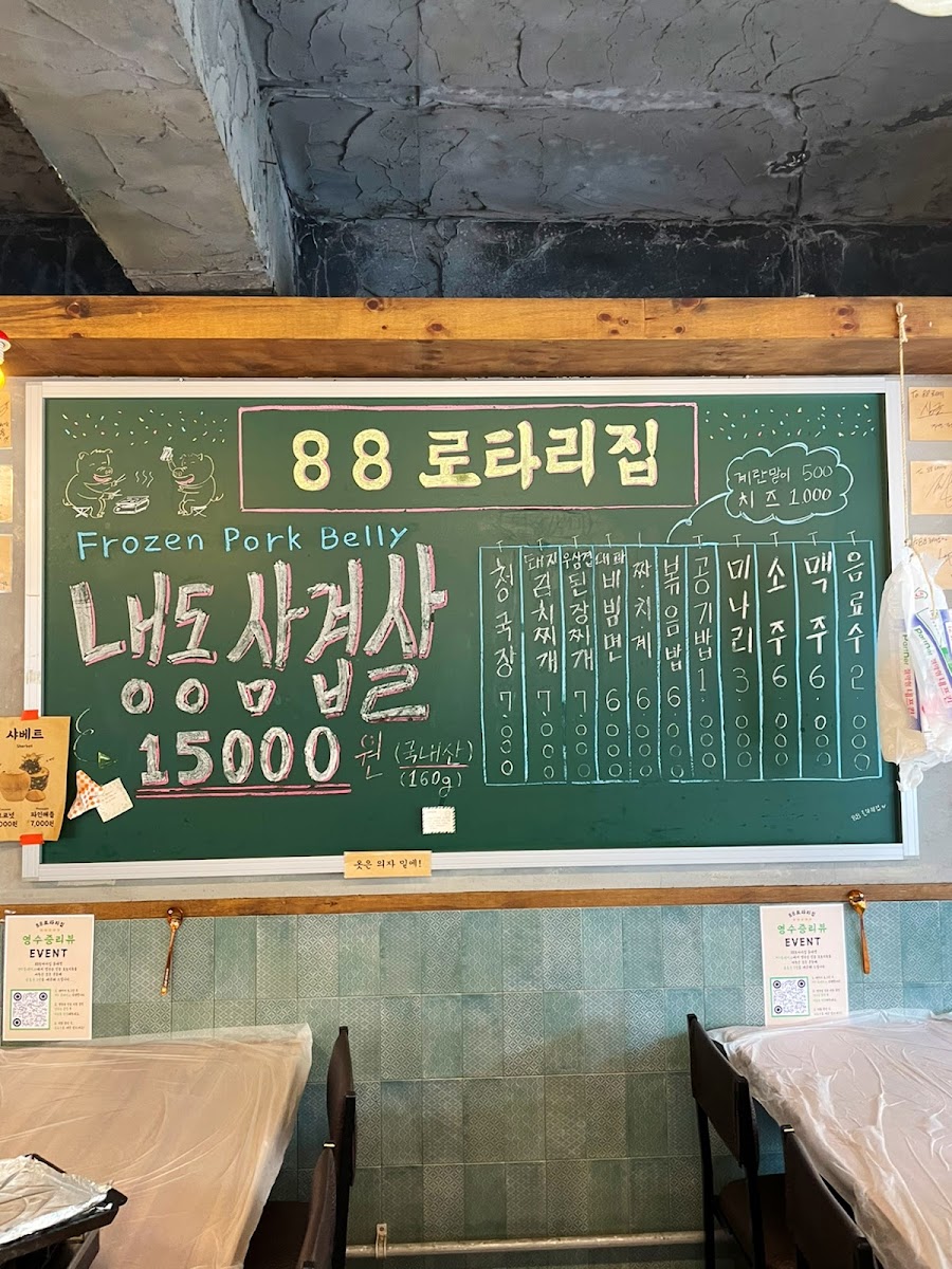 Menu Photo 8