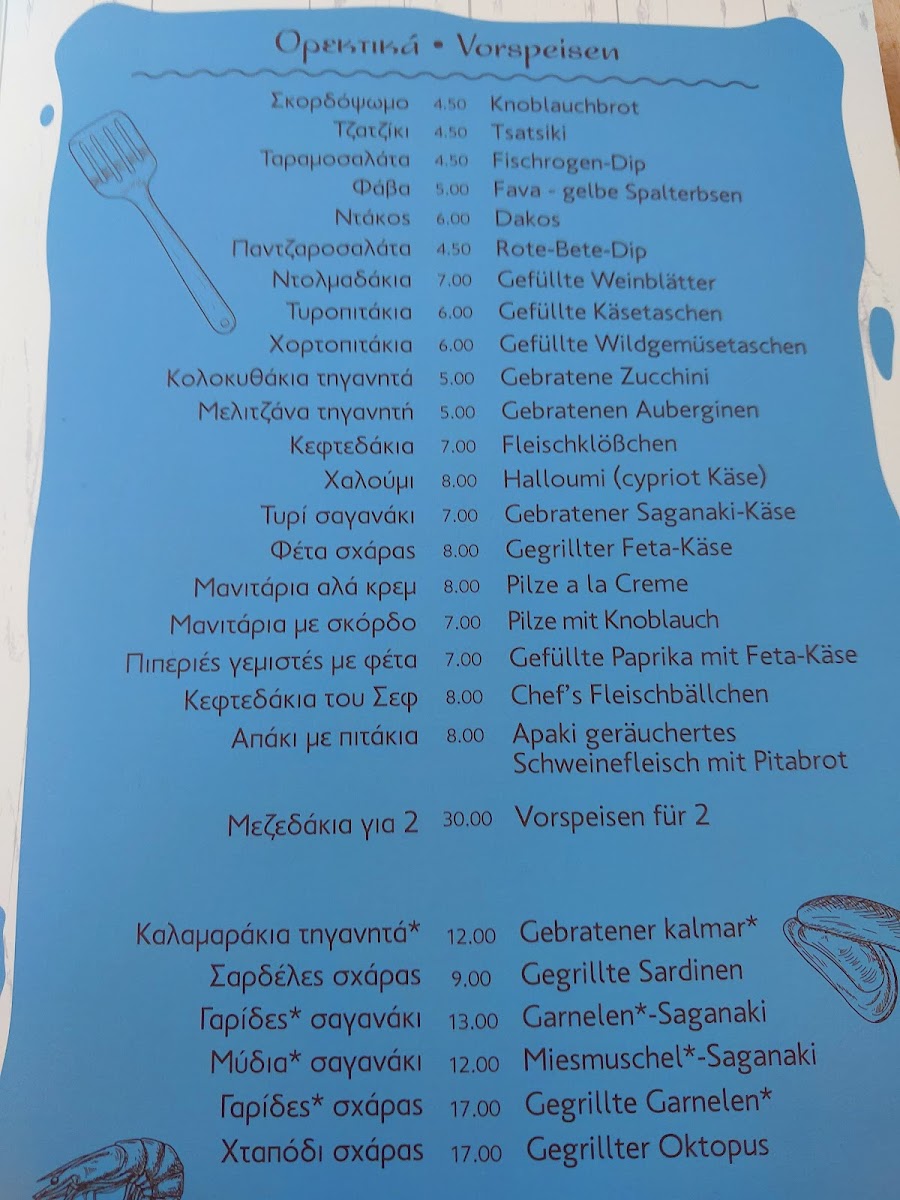 Menu Photo 0