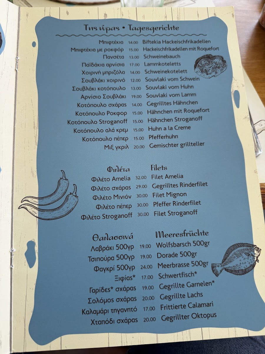Menu Photo 4