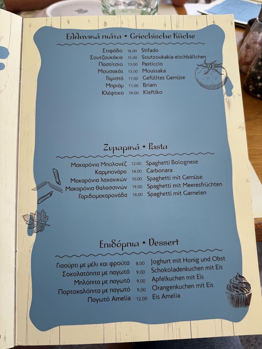 Menu Photo 8