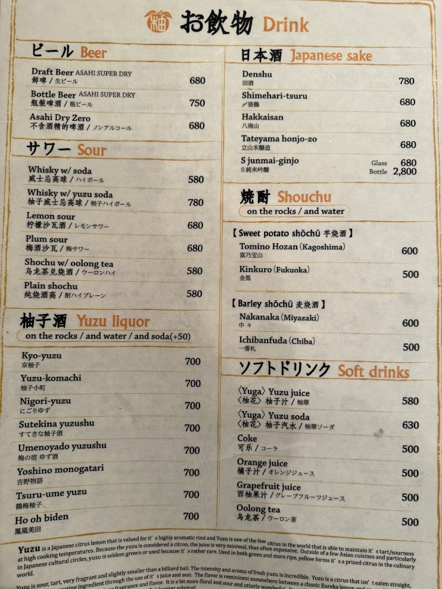 Menu Photo 9